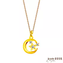 J’code真愛密碼金飾 月光星辰黃金墜子 送玫瑰鋼鍊