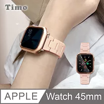 【Timo】Apple Watch專用 45mm 都會時尚美型 鋼琴烤漆全包式錶鍊帶─ 奶茶色