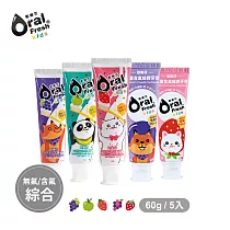 OralFresh歐樂芬─兒童含氟蜂膠牙膏60g*5入─含氟+無氟組