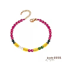 J’code真愛密碼金飾 健康美麗黃金五色石手鍊
