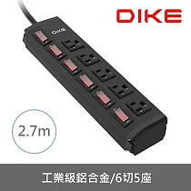 DIKE 工業級鋁合金六開五座電源延長線─2.7M DAH259BK 黑