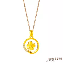 J’code真愛密碼金飾 幸福圓滿黃金墜子 送玫瑰鋼鍊