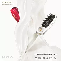 日本 KOIZUMI | 負離子音波磁氣摺疊美髮梳(USB充電式) 古典白