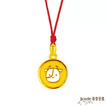 J’code真愛密碼金飾 真愛─小乳牛(雙面)硬金墜子 送玫瑰鋼鍊