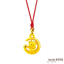 J’code真愛密碼金飾 月光小牛黃金墜子 送紅繩