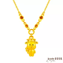 J’code真愛密碼金飾 博士小牛黃金項鍊