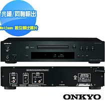 ONKYO 新世代 HiFi CD播放器 ONKYO C─7030(釪環公司貨)