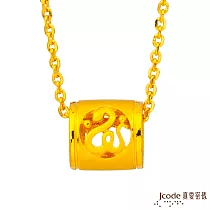 J’code真愛密碼金飾 蛇(巳)招貴人黃金墜子 送白鋼鍊