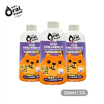 OralFresh歐樂芬─天然安心兒童漱口水200ml─葡萄口味*3入