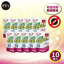 摩達客─芊柔清除新冠病毒洗衣精1kg袋裝*10入