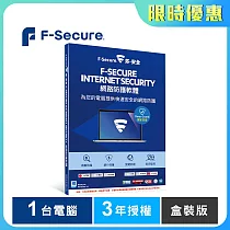 芬─安全 F─Secure 網路防護軟體─1台電腦3年─盒裝版
