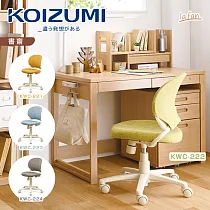 【KOIZUMI】la fan多功能學習椅─4色可選 灰色
