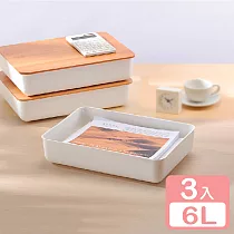 《真心良品》KEYWAY雅竹3號竹蓋收納盒─3入組
