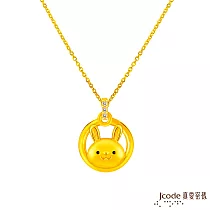 J’code真愛密碼金飾 兔(雙面)貴人緣六合生肖硬金墜子 送黑皮繩項鍊