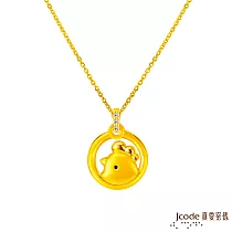 J’code真愛密碼金飾 雞(雙面)貴人緣六合生肖硬金墜子 送黃鋼項鍊