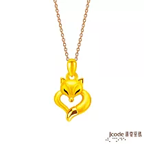 J’code真愛密碼金飾 愛心狐仙硬金墜子 送玫瑰鋼項鍊