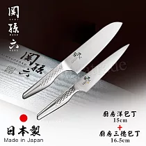 【日本貝印KAI】日本製─匠創名刀關孫六 一體成型不鏽鋼刀─廚房三德刀+廚房小刀