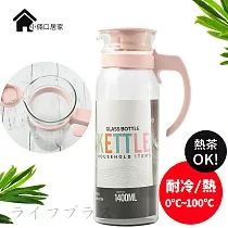 玻璃冰箱冷水壺─1400ml─2入組