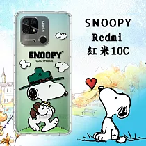 史努比/SNOOPY 正版授權 紅米Redmi 10C 漸層彩繪空壓手機殼 (郊遊)