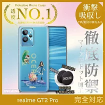 【INGENI徹底防禦】realme GT2 Pro 手機殼 保護殼 TPU全軟式 設計師彩繪手機殼─海洋