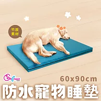 《Embrace英柏絲》防水寵物床墊 90x60cm 表布可拆洗 防尿 防嘔吐 抑菌除臭 台灣製(靛藍) 靛藍