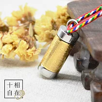 【十相自在】楞嚴咒 嘎嗚短管(1入)