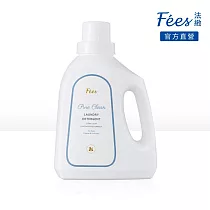 Fees法緻 寶貝潔衣凝露_ 1500ml