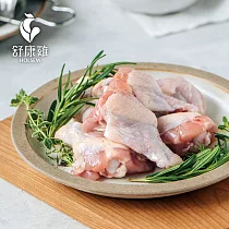 舒康雞─翅小腿(貼體包裝)