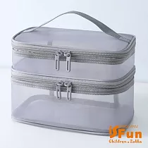 【iSFun】網紗透視*多功能手提盥洗收納化妝包 雙層灰