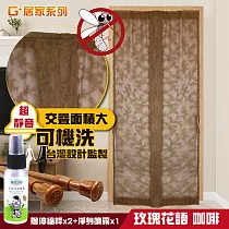 G+居家 任選2入 透氣紗防蚊門簾附門簾伸縮桿(長簾/靜音門簾/網紗門簾) 玫瑰花語 咖啡x2