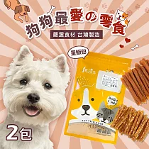 【毛孩王】300gX2入狗凍乾 狗零食量販包─ 蔬菜雞肉絲300g X2包