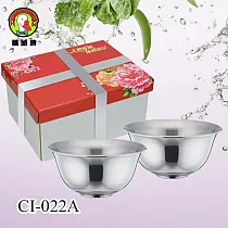 鵝頭牌 304雙層隔熱碗2入精裝盒 CI─022A台灣製