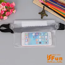 【iSFun】透視防水*手機平版電腦觸控腰包 白