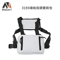 MaGari 3193 嘻哈街頭雙肩包─可胸背(公司貨) 灰色
