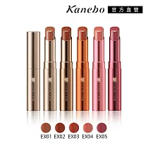 【Kanebo 佳麗寶】COFFRET D’OR 燕麥奶茶系萃色唇彩 2.6g #EX01