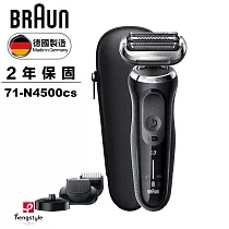 德國百靈BRAUN─新7系列暢型貼面電鬍刀 71─N4500cs