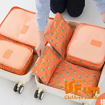 【iSFun】旅行專用*網狀透氣防水六入袋 橘松鼠