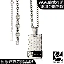 MASSA─G【菱格經典】純鈦墬搭配金屬鍺錠純鈦項鍊 黑墜─50cm