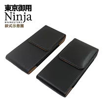 【東京御用Ninja】Sony Xperia 1 IV (6.5吋) 時尚質感直立腰掛式保護皮套 (直立式荔枝紋)