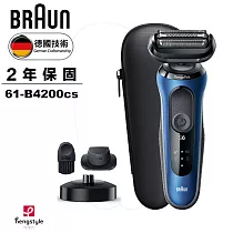 德國百靈BRAUN─新6系列靈動貼膚電動刮鬍刀/電鬍刀 61─B4200cs