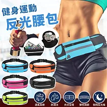 【EZlife】戶外運動反光水壺腰包 橘色