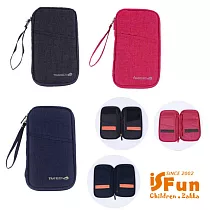 【iSFun】出國差旅*加大護照證件手拿包 紅