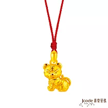 J’code真愛密碼金飾 真愛─虎爺如意硬金墜子 送紅繩