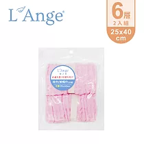 L’Ange 棉之境 6層紗布枕巾/拍嗝巾 25x40cm 2入組 ─ 粉色