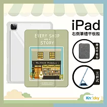 【Knocky原創聯名】iPad 保護殼 mini 6 『雞先生的書店』平板保護套 無聊的寶泥畫作 右側內筆槽(筆可充電)─ 綠色