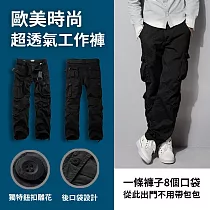 歐美時尚超透氣工作褲 28 黑