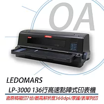 LEDOMARS LP─3000 136行平台式高速點陣式印表機 同DLQ─3500CII/LQ─2090C