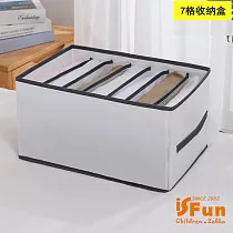【iSFun】分隔立體*PVC網布櫃子衣褲收納盒/7格款 灰