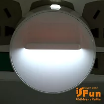 【iSFun】圓盤旋轉*360度可調整夜燈 白光