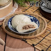 【神農包子】30入含運組合 A.(蔥肉包x10+高麗菜包─葷x10+蔥花捲x10)